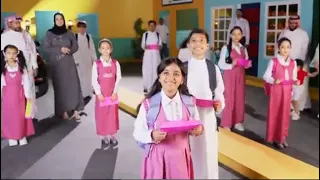 للمدرسه مشتاقين   فيديو كليب   بدون موسيقى  عودا  حميدا   العالم ينتظرك دندنها