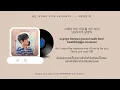 [𝟏 𝐡𝐨𝐮𝐫] 승민 Seungmin (Stray Kids)  - 너여야만 해 All I Want Is You [Would You Marry Me OST)] Part 1