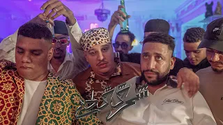 AYOADR - CHERG GATE3 / شرگ گطع ( Official Music Video )