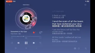 Somewhere In Your Eyes Revenged Love OST Paper Swans Emotional BL BGM BL Series 