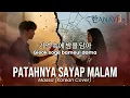Lagu Patahnya Sayap Malam (Korean–Malay Duet Cover) | HanaYu ver.