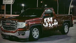 الهوى الغربي والفت صوبي عيونك جيتك حب يا حبي بطيء 