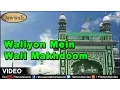 Download Lagu Waliyon Mein Wali Makhdoom Full Video Song | Ya Baba Makhdum | Singer : Gulzar Nazan \u0026 Mohd Salamat