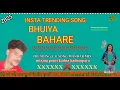 Download Lagu Bhuiya bahare tuhar LUGRA Dj Ashish bhai kadna 🔥🔥 mp3