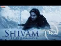 Shivam - The Spirit Of Gaami Full Song Vishwak Sen Vidyadhar Shreemani Naresh Kumaran