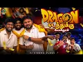 Download Lagu வெக்கம் கலந்த பயம் - Siddhu's Reaction for FDFS🤩 | Vj Siddhu Vlogs