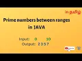 Prime numbers between ranges in Java in Tamil