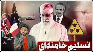 نگرانی خامنه ای از حمله دوم تسلیم رژیم اعتراف رژیم تنها خطر برای جمهوری اسلامی ایرانشهری است 