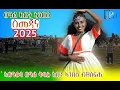 Download Lagu ERITREAN SHOW ፈስቲቫል ሰንዓፈ (ስመጃና)  በዓል ኣቡነ ኣንበስ  2025#hdmonanebarit #music #eritreanmusic #habesha 