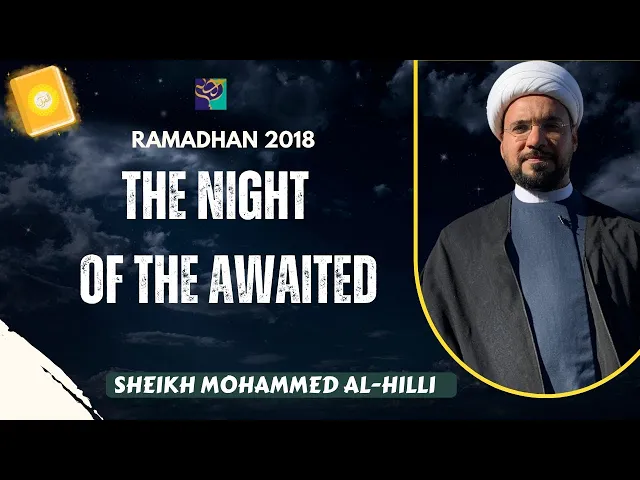 ⁣THE NIGHT OF THE AWAITED | Ramadhan 2018 |  Sheikh Mohammed Al-Hilli