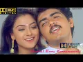 Download Lagu Kadhal Enna Kannamoochi Song | 5.1 Surround Sound | Dolby Atmos Tamil