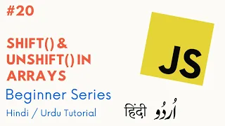 Shift and UnShift in Arrays Learn Javascript for Beginners in Hindi Urdu