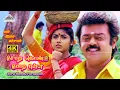 Download Lagu Soru Kondu Pora Pulla 4K Video Song | En Aasai Machan | Vijayakanth | Revathi | Deva