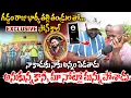 Download Lagu Gaddam Raju's wife with her parents..? | Exclusive Phone Call | Gaddam Raju | #e96tv