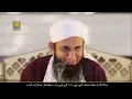 My First Bayan | Mera Pehla Bayan | Molana Tariq Jameel Bayan Latest 3 December 2022
