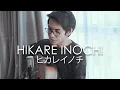 Download Lagu Hikare Inochi -ヒカレイノチ - Kitri (Acoustic Cover by Tereza)