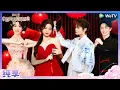 YuShuxin DingYuxi Live《Send to the Bright Moon（寄明月）》 | Love Game in Eastern Fantasy | 中国网络视听盛典2025