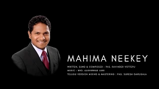  mahima neekey pas ravinder vottepu disciple church