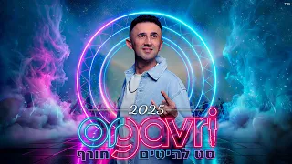 סט רמיקסים חורף 2025 Winter Set DJ OR GAVRI 