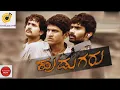 Neearalli Sanna. (male) mp4a song from Hudugru movie