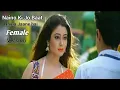 Download Lagu 𝑵𝒂𝒊𝒏𝒐 𝒌𝒊 𝑱𝒐 𝒃𝒂𝒂𝒕 𝑵𝒂𝒊𝒏𝒂 𝑱𝒂𝒂𝒏𝒆 𝒉𝒂𝒊 |    𝒇𝒆𝒎𝒂𝒍𝒆 𝒗𝒆𝒓𝒔𝒊𝒐𝒏