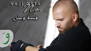 Video Naji Osta Chou Kan Baddi Official Lyric Video 2019