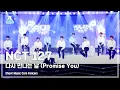 Download Lagu [예능연구소 4K] 엔시티 127 직캠 '다시 만나는 날 (Promise You)' (NCT 127 FanCam) @Show!MusicCore 211002