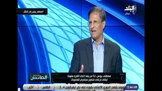 الماتش يونس الادعاء ان لقب نادي القرن غير حقيقي يشبة الادعاء ان من حضر الجمعية العمومية 400 عضو 