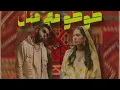 ElgrandeToto -Bouhali- ft Manal (remix)