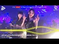 Download Lagu Cô Gái À Em Đừng Khóc Nữa Remix - Thiên Tú, Vô Tình Anh Gặp Em Sau Nhiều Năm Cách Xa Remix TikTok