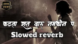 katata rat daru namkin p slowed reverb instareels shilpiraj bhojpurilofi