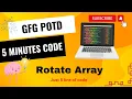Rotate Array GFG POTD 5 Minutes Code GeeksForGeeks DSA Arrays