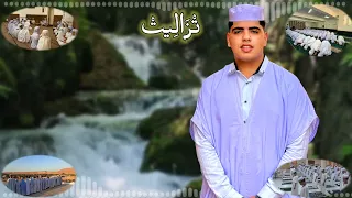 جديد محمد ايوب ابي سماعيل نشيد عن الصلاة بالمزابية تزاليت 