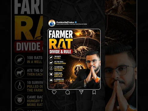 Farmer Rat Experiment: Ek aisi kahani jo aapki soch badal degi!