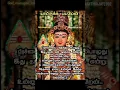 Download Lagu om Saravana bhava ⚜️🙏 #pleasesubscribe #astadashashakthipeethavaibhavam