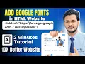 How to Add Google Fonts in HTML Website Step-by-Step Tutorial