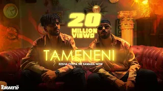 كليب مهرجان طمنيني ريشا كوستا و سماره ناو Resha Costa X Samara Now Tameneny Music Video 