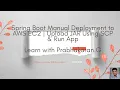 Deploy Spring Boot App on AWS EC2 Manual JAR Upload Step-by-Step