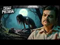 Download Lagu मरे हुए इंसानों का मांस खाता था! | इंसान या राक्षस? | Crime Patrol | Crime Alert | New Episode 2025