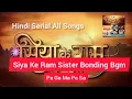 Download Lagu Siya Ke Ram Sister Bonding Bgm - (Pa Ga Ma Pa Sa)