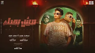 قصتي قصت  عزاب كل يوم محطوت في فيلم دندنها
