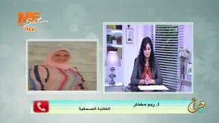 هل متوقع حدوث حرب عالمية ثالثة أ ريم مختار تجيب 