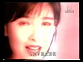 《最愛》周慧敏 1993