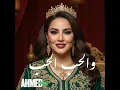 والحب الحب