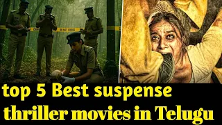 5 best suspense thriller in telugu movies