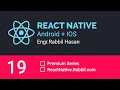 React Native Tutorial Bangla Part 19 React Native State Overview