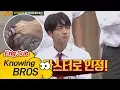 Lagu The unimaginable speed ⊙_⊙ Jin, the master of opening the package with toe!- Knowing Bros 94