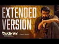 Download Lagu Thudarum - Extended Jukebox | Mohanlal | Jakes Bejoy | Shobana