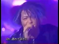 GLAY / 誘惑 (HEY!HEY!HEY! MUSIC CHAMP)