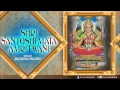 Download Lagu Santoshi Amritwani By Anuradha Paudwal I Shri Santoshi Mata Amritwani Full Audio Song Juke Box